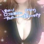 ヒメ日記 2026/03/30 13:04 投稿 もえか 木更津人妻花壇