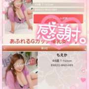 ヒメ日記 2026/04/04 22:55 投稿 もえか 木更津人妻花壇