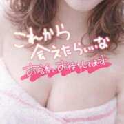 ヒメ日記 2026/04/10 16:39 投稿 もえか 木更津人妻花壇