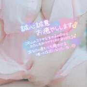 ヒメ日記 2026/04/11 16:14 投稿 もえか 木更津人妻花壇