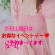 ヒメ日記 2026/04/24 23:34 投稿 もえか 木更津人妻花壇