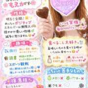 ヒメ日記 2026/04/26 13:52 投稿 もえか 木更津人妻花壇