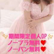 ヒメ日記 2026/04/26 22:03 投稿 もえか 木更津人妻花壇