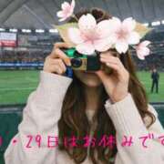 ヒメ日記 2026/04/28 00:30 投稿 もえか 木更津人妻花壇