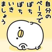 ヒメ日記 2026/05/07 16:26 投稿 もえか 木更津人妻花壇
