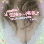 ヒメ日記 2026/05/14 12:45 投稿 もえか 木更津人妻花壇