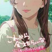 ヒメ日記 2026/06/09 19:51 投稿 もえか 木更津人妻花壇