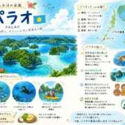 ヒメ日記 2026/06/20 21:02 投稿 もえか 木更津人妻花壇