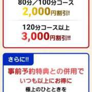 ヒメ日記 2026/07/18 13:14 投稿 もえか 木更津人妻花壇