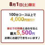 ヒメ日記 2026/07/31 18:13 投稿 もえか 木更津人妻花壇