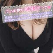 ヒメ日記 2026/08/11 01:03 投稿 もえか 木更津人妻花壇