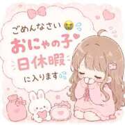 ヒメ日記 2026/08/13 15:38 投稿 もえか 木更津人妻花壇
