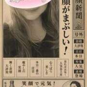 ヒメ日記 2026/09/09 19:55 投稿 もえか 木更津人妻花壇