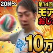 ヒメ日記 2026/09/25 19:08 投稿 もえか 木更津人妻花壇