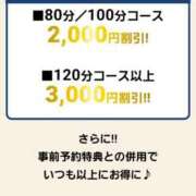 ヒメ日記 2026/10/08 14:37 投稿 もえか 木更津人妻花壇