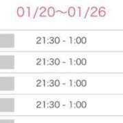ヒメ日記 2025/01/20 13:49 投稿 大島 えみ奥様 サンキュー沼津店（サンキューグループ）
