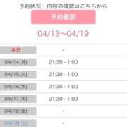 ヒメ日記 2025/04/13 11:31 投稿 大島 えみ奥様 サンキュー沼津店（サンキューグループ）