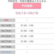 ヒメ日記 2025/04/13 13:21 投稿 大島 えみ奥様 サンキュー沼津店（サンキューグループ）