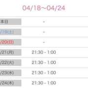 ヒメ日記 2025/04/18 13:21 投稿 大島 えみ奥様 サンキュー沼津店（サンキューグループ）