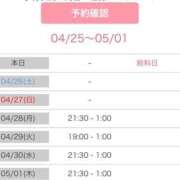 ヒメ日記 2025/04/25 21:05 投稿 大島 えみ奥様 サンキュー沼津店（サンキューグループ）