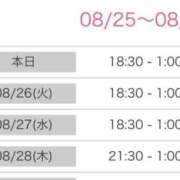 ヒメ日記 2025/08/25 12:51 投稿 大島 えみ奥様 サンキュー沼津店（サンキューグループ）
