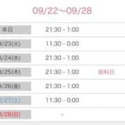ヒメ日記 2025/09/22 22:31 投稿 大島 えみ奥様 サンキュー沼津店（サンキューグループ）