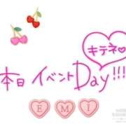 ヒメ日記 2025/09/25 17:21 投稿 大島 えみ奥様 サンキュー沼津店（サンキューグループ）