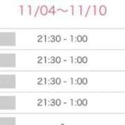 ヒメ日記 2025/11/04 08:41 投稿 大島 えみ奥様 サンキュー沼津店（サンキューグループ）