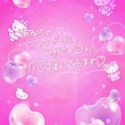 ヒメ日記 2026/01/06 00:31 投稿 大島 えみ奥様 サンキュー沼津店（サンキューグループ）