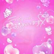 ヒメ日記 2026/01/14 22:15 投稿 大島 えみ奥様 サンキュー沼津店（サンキューグループ）