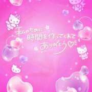 ヒメ日記 2026/01/20 00:00 投稿 大島 えみ奥様 サンキュー沼津店（サンキューグループ）