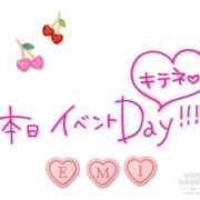 ヒメ日記 2026/02/13 21:57 投稿 大島 えみ奥様 サンキュー沼津店（サンキューグループ）