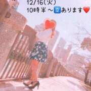 ヒメ日記 2025/12/16 08:01 投稿 ゆい AVANCE福岡