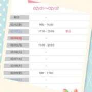 ヒメ日記 2024/02/01 18:35 投稿 中山 しのぶ 30代40代50代と遊ぶなら博多人妻専科24時