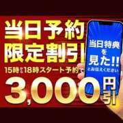 ヒメ日記 2024/05/23 14:52 投稿 いおり モアグループ南越谷人妻花壇