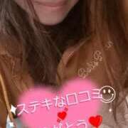 ヒメ日記 2025/02/28 17:57 投稿 ふみか 熟女家 東大阪店（布施・長田）