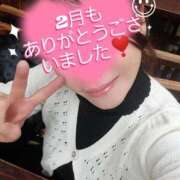 ヒメ日記 2025/03/01 18:15 投稿 ふみか 熟女家 東大阪店（布施・長田）