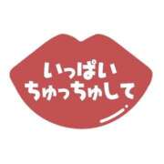 ヒメ日記 2025/09/15 14:47 投稿 ふみか 熟女家 東大阪店（布施・長田）