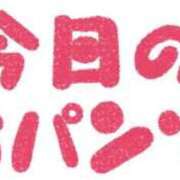 ヒメ日記 2025/10/24 18:15 投稿 ふみか 熟女家 東大阪店（布施・長田）