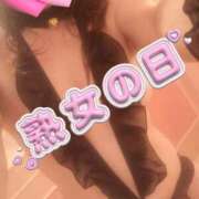 ヒメ日記 2026/06/19 13:50 投稿 ふみか 熟女家 東大阪店（布施・長田）