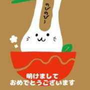 ヒメ日記 2025/01/04 12:08 投稿 佐久間ゆな 東京不倫～とうきょうふりん～