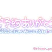 ヒメ日記 2024/06/27 12:50 投稿 みほ 風俗の神様　浜松店