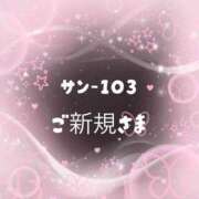 ヒメ日記 2024/07/22 14:20 投稿 みほ 風俗の神様　浜松店