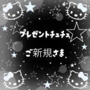 ヒメ日記 2024/07/22 15:00 投稿 みほ 風俗の神様　浜松店