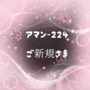 ヒメ日記 2024/07/24 14:40 投稿 みほ 風俗の神様　浜松店