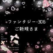 ヒメ日記 2024/07/25 12:35 投稿 みほ 風俗の神様　浜松店