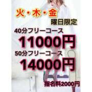 ヒメ日記 2024/10/25 18:52 投稿 ゆうDX対応♡超絶サービス ラヴァーズ