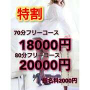 ヒメ日記 2024/11/17 18:10 投稿 ゆうDX対応♡超絶サービス ラヴァーズ