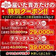 ヒメ日記 2025/05/31 18:09 投稿 ゆうDX対応♡超絶サービス ラヴァーズ