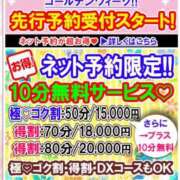 ヒメ日記 2026/04/17 19:09 投稿 ゆうDX対応♡超絶サービス ラヴァーズ